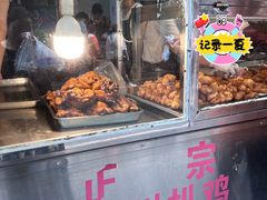 -陶记正宗德州扒鸡(科巷店)