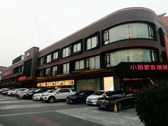 -小厨娘淮扬菜(天印大道店)