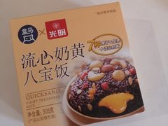 -盒马鲜生(189购物中心店)