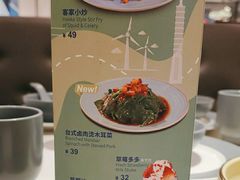 -鹿港小镇(悠唐店)