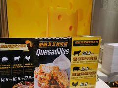 -凯德广场(学府店)