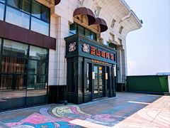 -蓝山咖啡馆(钱江龙店)