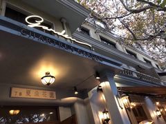 门面-夏朵花园(复兴西路店)