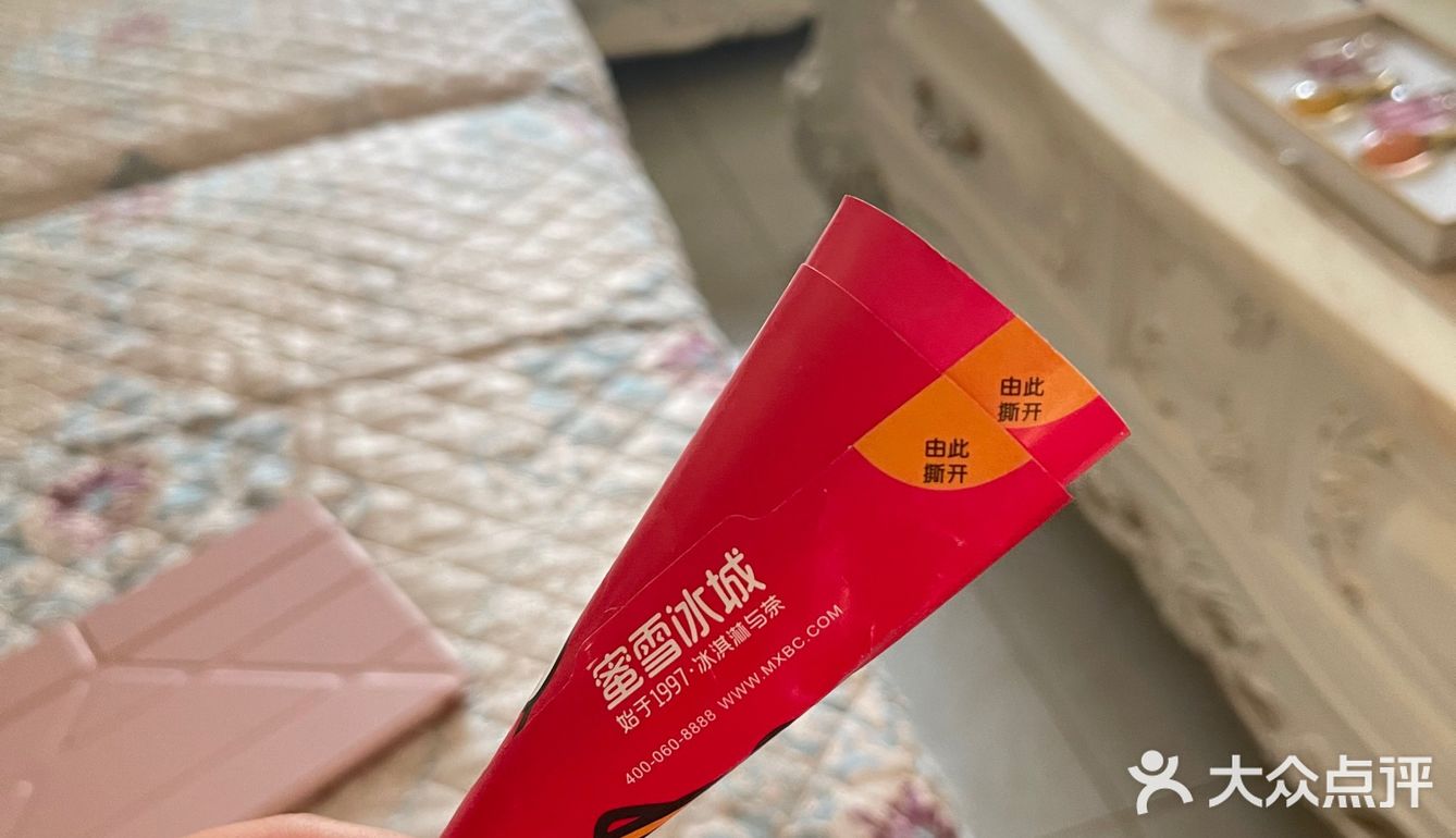 噔噔噔噔，又是蜜雪冰城呀