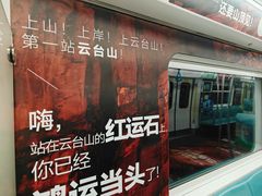 -北京大学东门(地铁站)
