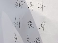 -北京金龙潭御瑞酒店(花园桥地铁站店)