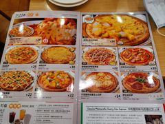 -萨莉亚意式餐厅(万嘉商业广场店)