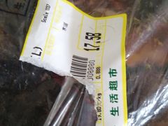 -北京华联生活超市(兰州红星店)