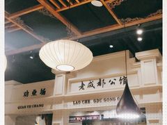 -陈麻婆豆腐总店