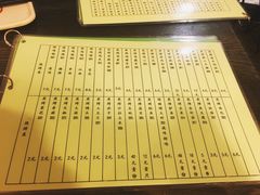 菜单-西单翅酷(西单店)