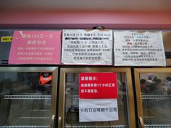 -晓靖轩烧烤(沙河风情店)