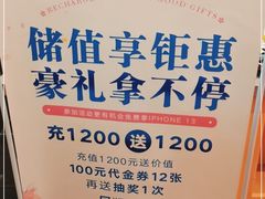 -甄花精致料理自助(城市阳台店)