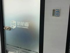 -新航道雅思托福·留学·考研培训(人民广场校区)