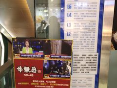 -7mall美食潮地标