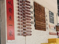 -亲戚屋企农家菜(上桥店)