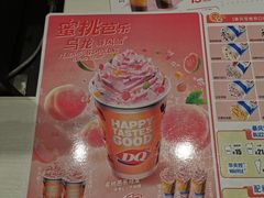-DQ·蛋糕·冰淇淋(湖景东路店)