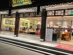 门面-原製原味(普陀山磐龙店)