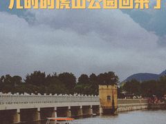 -泰山风景名胜区-虎山公园
