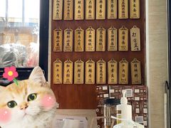 -万寿斋(山阴路店)