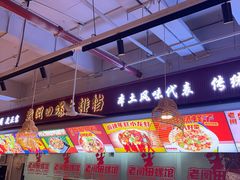 -老闵田螺馆·南昌市井菜·特色小吃(总店)