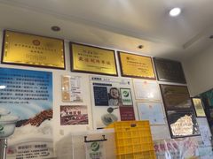 -德禄酸奶(莫家街店)