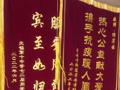 -欣旺·迎宾楼·百年无锡菜