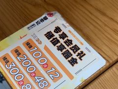 -蓉李记成都名小吃(太原龙湖万达店)