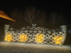 -杨家埠民间艺术大观园