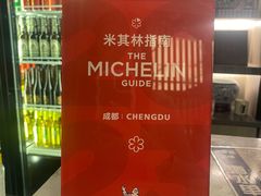 -芙蓉凰花园酒楼