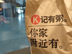 -肯德基(北京南站店)