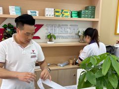 -郑远元专业修脚房(宣化路店)
