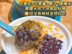 -杨枝金捞甜品(氹仔泉澧店)