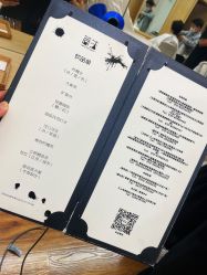 -THE LOG SALON 记录