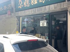 -尕媳妇酿皮(木塔巷店)
