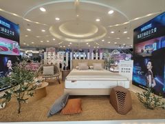 -红星美凯龙(山东全球家居1号店)