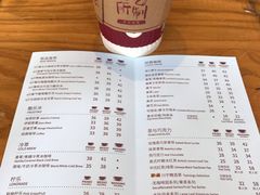 菜单-COSTA COFFEE(国际商场店)