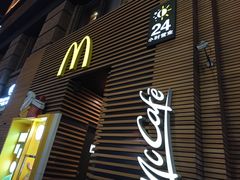 门面-麦当劳(总统大酒店店)