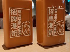 避风塘招牌特制港式奶茶-避风塘(百联奥特莱斯广场店)