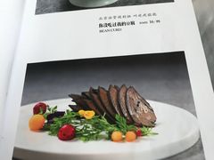 -味+新京宴·烤鸭·北京菜(创意谷店)