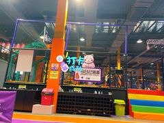 -Tenker Club弹刻极限主题公园 · 蹦床 · 团建 · 生日派对(大关店)