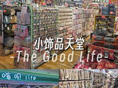 -百荣世贸商城
