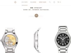 -Patek Philippe百达翡丽(上海源邸店)