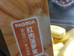 -百果园(芳华路店)