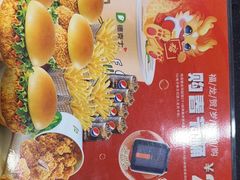 -德克士(腾达店)