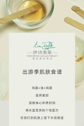 -东方美美容SPA会所