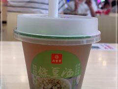 -大富贵(旗舰店)