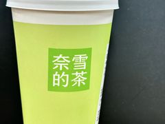 -奈雪的茶(青岛卓悦里INTOWN店)