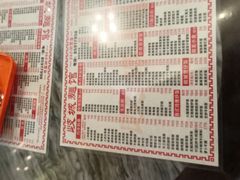 -岐城面馆(黄岐店)