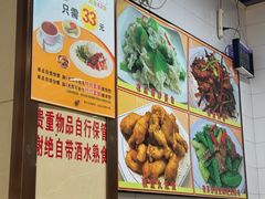 -老字号蛇口德记烧腊饭店·海鲜加工