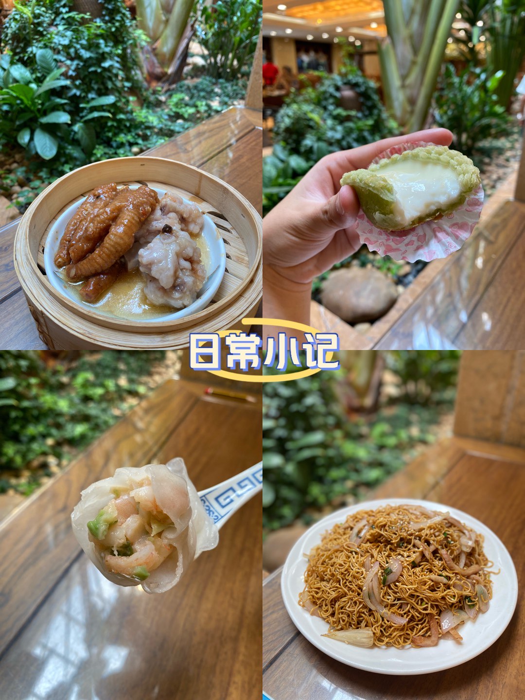 顺德龙江山庄菜单图片